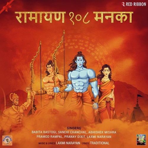 Pranay Dixit Songs MP3 Download
